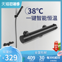 Yanisa thermostatic faucet Black faucet Hot and cold shower Bathtub shower set Water heater intelligent mixing valve