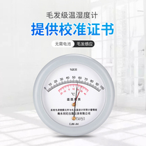 Hair thermometer hygrometer thermometer and hygrometer dry and wet thermometer Pharmacy Laboratory special table package inspection tape certificate