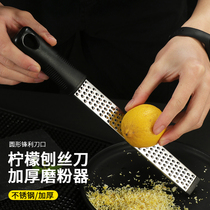 Stainless steel mill Grinding cinnamon powder Lemon grater knife Cheese cheese grater Chocolate grater knife