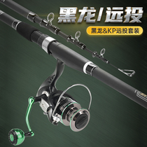 Sea Rod Throw Rod Fishing Rod Suit Combination Full Set Special Price Ultra Hard Big Things Far Throw Rod Sea Rod Metal Wheel Spinning Wheel