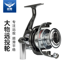 Fishing wheel Fishing wheel Spinning wheel Full metal fishing line wheel Stainless steel sea rod wheel Fishing line wheel Sea rod wheel Long throw wheel Luya