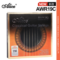 Alice Alice AWR19C classical guitar string standard medium and high tension nylon string set of 6 strings