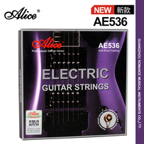 Alice Alice AE536 electric guitar string set of 6 beginners advanced set string guitar string
