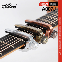 Alice Alice A007J folk guitar Pretto metal alloy guitar tuning diaconic clip compression buckle type