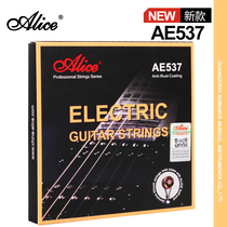 Alice Alice AE537 electric guitar string set of 6 sets beginner advanced guitar string string 09