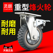 Linglang universal wheel wheel wheel with brake directional silent 54 inch accessory caster weighted push base steering wheel