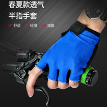 Futaihong Mountain bike bicycle half finger gloves Short unisex breathable sunscreen bicycle riding gloves summer