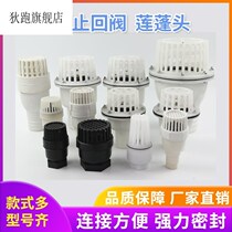 Water Pump Petrol Pumps 1 5 2 2 5 3 4 Inch Bottom Valve Water Intake Flower Basket Head Check Valve Lotus Punt Head Backstop
