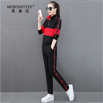 Moseni brand plus velvet padded sports suit women 2021 autumn and winter New Large Size Slim casual wear two-piece set