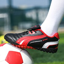 Hongxing Red Star Erke cr7 training shoes 14 football shoes for men and women broken nails ag nails