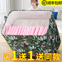 Storage bag moisture-proof mildew-proof quilt quilt clothes clothes dressing bag moving packing artifact large capacity box