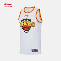 Li Ning Basketball Match Clothing Mens Official Website New CBA Shenzhen Team Professional Basketball Series Mens Games Clothing