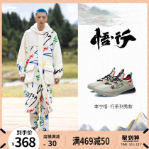Li Ning Wuxing Color Beauty Beads casual shoes mens shoes 2021 Autumn New retro national tide light sports shoes