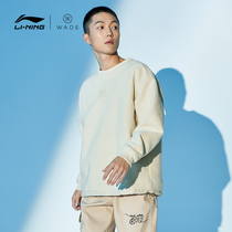 Li Ning Wade x Artist DFT co-name sweatshirt men and women 2021 new long sleeve loose winter fleece sportswear