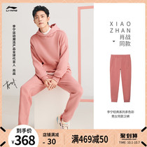Xiao Zan with Li Ning Wei pants men and women with the same 2021 new winter sports trend pants bunch foot sports trousers