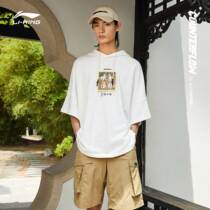 Li Ning CF retro series Huangcheng Yiyun-Kaifeng sweater mens 2021 new official short-sleeved loose sportswear