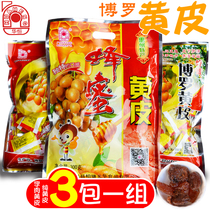 Huanghua Yellow Peel Boro Huanghua Henghua Lily Yellow Dry Snacks Non-Nuclear Honey Yellow Peel Fruit Cover Excess
