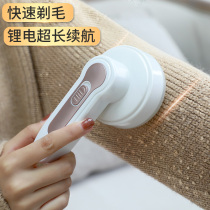 GROSS BALL TRIMMER WIRELESS SHAVE MACHINE FOR HAIR MACHINE TO BALL MACHINE RECHARGEABLE HOME UNHURT CLOTHING DEMAGOCOCI DEITY BALL DEITY