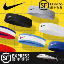 (Shunfeng) sports ins hair belt men and women Autumn Winter headband sweat hoop tennis headscarf running trend