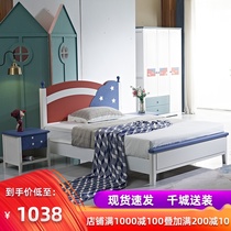 Childrens bed solid wood American modern boys and girls storage princess bed 1 5 high box 1 35 cartoon single 1 2 meters