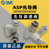 Original loaded pilot throttle valve ASP330F ASP430F ASP430F 630F-01 630F-01 02 03-06S 08S 10S