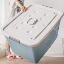 Plastic extra large storage box thick storage box clothes finishing box large household clothing storage box