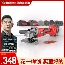 Small brushless lithium battery handheld machine for notched polished and polished multifunctional cutting machine in Germanys Oide corner mill