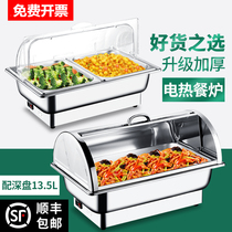 Stainless steel buffet stove electric heating Buffy furnace electric heating temperature regulating hotel restaurant insulated pot breakfast stove tableware