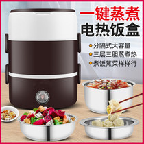 Portable lunch box Pluggable electric insulation Electric non-rechargeable heating box Office worker with lunch box Stainless steel liner 