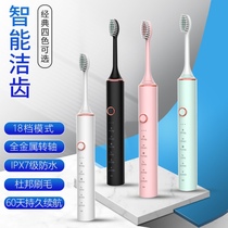 Waterproof couple baby couple electric toothbrush adult colorful light sonic brush soft hair adult child