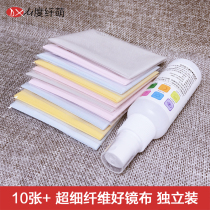 Microfiber microfiber glasses cloth 10 sheets do not lose hair wipe myopia glasses mobile phone screen eye cloth cleaning cloth