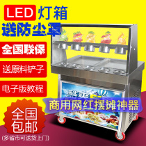 Jiawang Baite luxury double pot fried ice machine Fried yogurt machine Commercial fried ice porridge milk fruit machine Fried ice cream roll machine