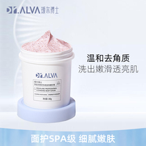 Dr Alva Squalane Nicotinamide Body Scrub Cleansing Exfoliating Body Gentle Care
