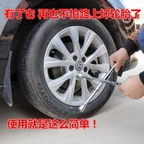 Car tire wrench Tire removal tool Folding disassembly repair tire change wrench Cross labor-saving disassembly sleeve
