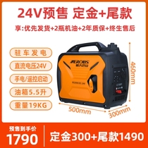 Inverter gasoline generator 220V small 4KW household outdoor RV commercial portable three-phase 380V low mute