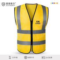Reflective safety vest car vest custom printed logo construction site construction summer breathable night Engineering clothes
