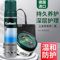 collonil1909 luxury bag leather leather care agent leather sofa cleaning decontamination maintenance oil