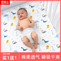 Urinary septum baby waterproof washable cotton summer breathable newborn baby overnight sheets washable summer children
