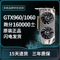 Colorful GTX960 1050 1060 2G4G6G Independent computer Desktop game graphics card work package RX580