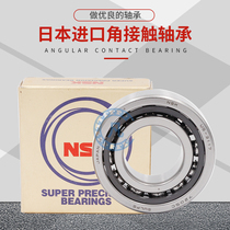 NSK imported angular contact bearings 7006 7007 7008 7009 7010 7011c AC P4 P5 pairing
