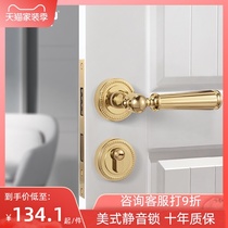  Jill Baodun American golden door lock Indoor bedroom split door lock Wooden door handle Light luxury magnetic mute lock