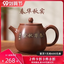 There is a stone Guangxi Qinzhou Nixing pottery teapot ceramic pure hand-made purple sand water purple pottery mud Xing pottery single pot tea set