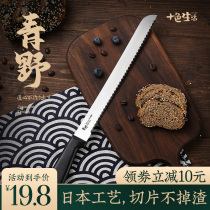 Stainless steel serrated knife bread knife sliced cut surface without slag cake sliced toast saw knife baking tool tool