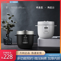 Wanli 2L Smart Household Rice Cooker 1-3-4 Japanese Mini Rice Cooker Baby Porridge Rice Cooker