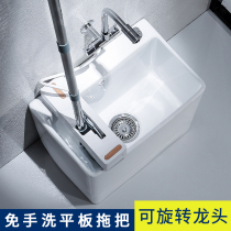 Yuan artisan hand-washing mop pool household toilet balcony mop ceramic mop pool with flat mop wiper box