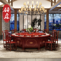 Gu Sen hotel electric dining table Large round table 20 people hot pot table with electromagnetic stove Hotel electric table dining table rotation