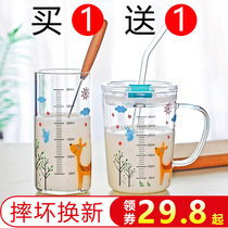Childrens milk cup with scale Home breakfast milk cup Glass measuring cup Special milk powder microwave oven can be heated