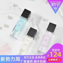 Seulien mens elegant soft fresh sexy floral fruity long-lasting fragrance womens perfume combination set