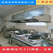 Stainless steel exhaust hood Commercial range hood Kitchen restaurant dining simple strong white iron smoke cover