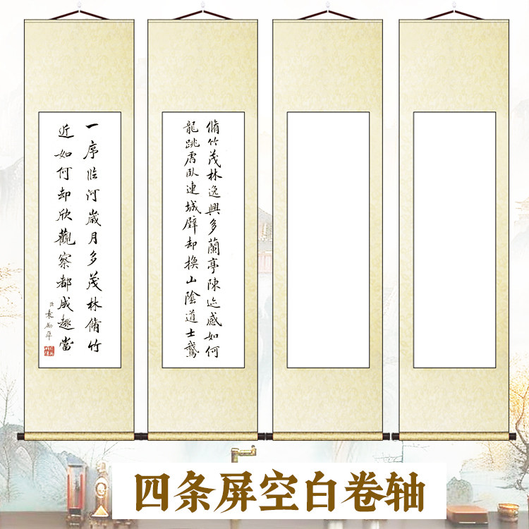 梅兰竹菊画轴-梅兰竹菊画轴促销价格、梅兰竹菊画轴品牌- 淘宝